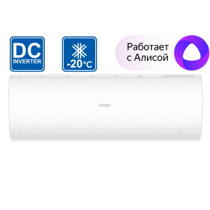 Кондиционер Haier AS20PHP2HRA/1U20PHP1FRA CORAL EXPERT Кондиционер Haier AS20PHP2HRA/1U20PHP1FRA CORAL EXPERT
